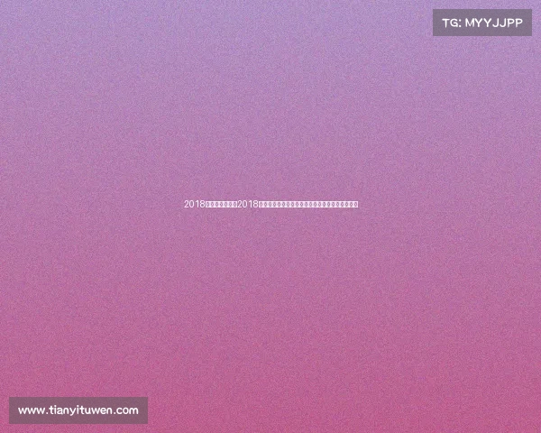 2018塞尔维亚赛事、2018年塞尔维亚足球队世界杯征程回顾与精彩瞬间盘点