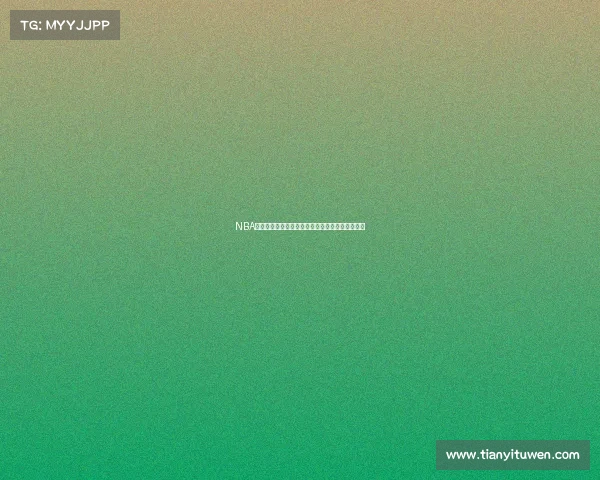 NBA赛事下载资源全指南寻找最佳平台与安全方法解析