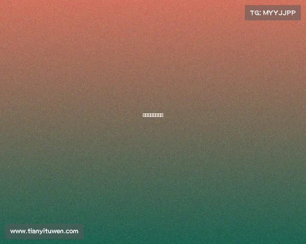 来力台球总部在哪